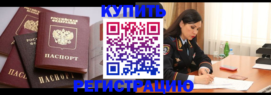 пропишу в квартире в Ленске